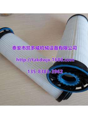 英格索兰机油过滤器芯42843797、92740950、39911631、39856836