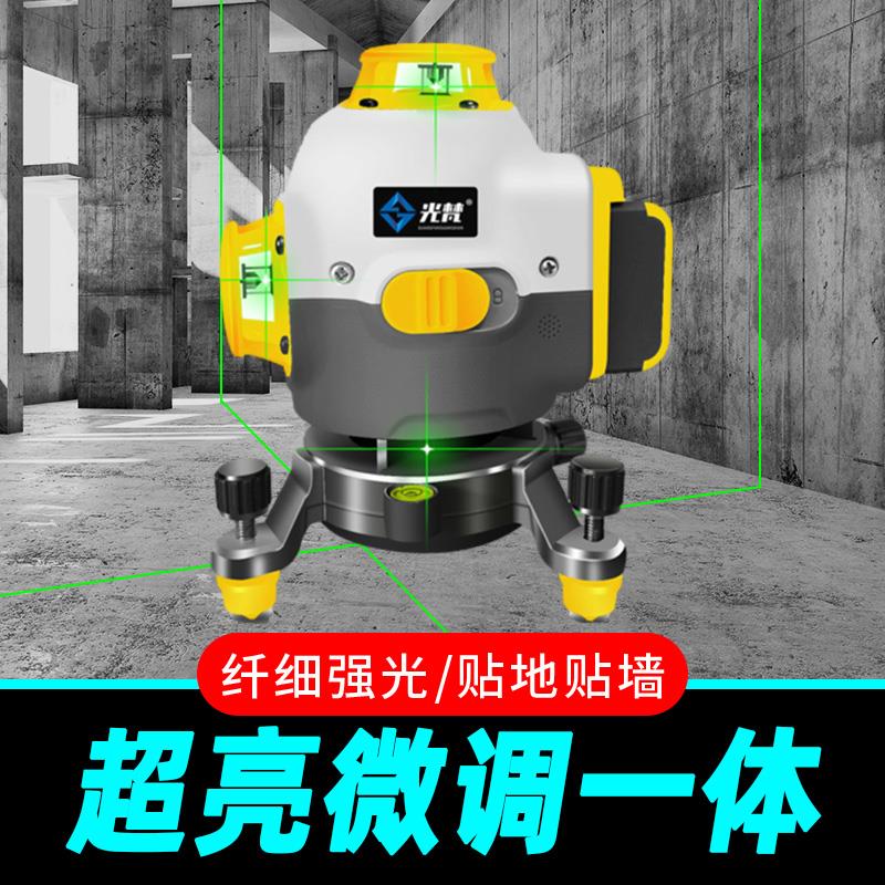 光梵12线水平仪绿光红外线贴墙室外专用高精度强光细线自动平水仪