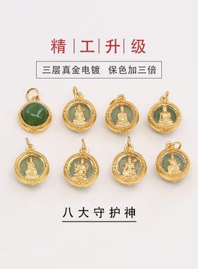 S925c纯银本命年八大守护神吊坠 民族风设计 多种颜色选择 吉祥寓