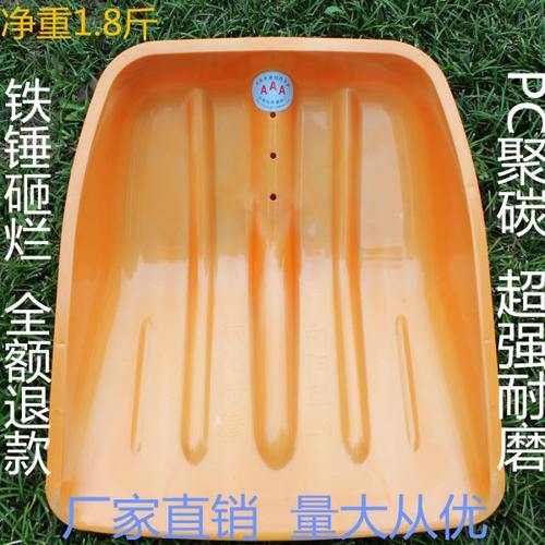 加厚钢化塑料锹塑钢锨屯粮铲雪锨塑料推堆粮铲茶叶塑料大铲子养殖