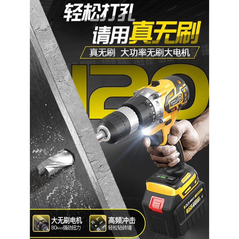 无刷手电钻锂电大功率冲击钻充电式家I用多功能手钻转电动螺丝刀