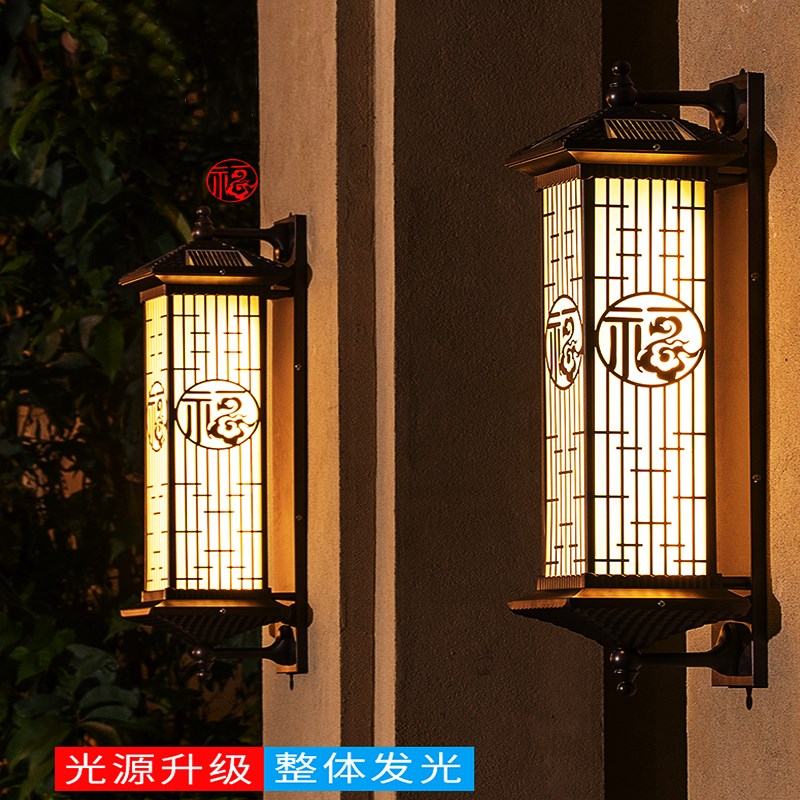 太阳能壁灯户外防水别墅庭院围墙装饰院子外墙柱子U室外新中式壁