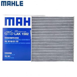 14T 适配吉利缤瑞空调滤芯格 200T 1.4T 马勒滤清器双效带炭 1.0T