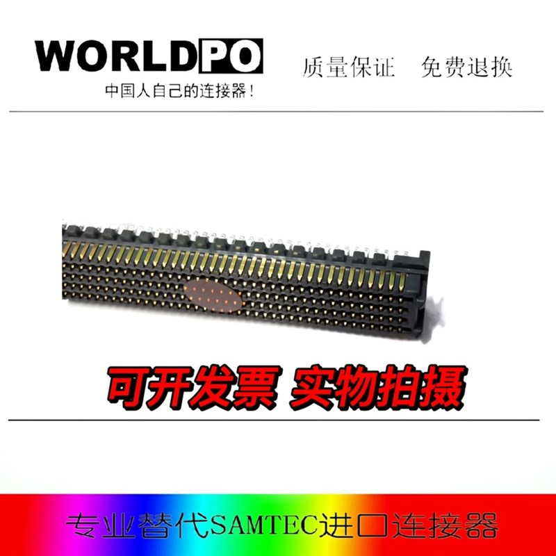 ASP-134488-01 公U头 国产替代