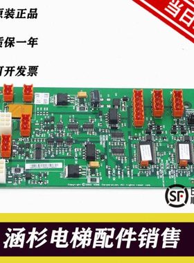 通力LCEGTWO2并联群控KM50027064G03/G02/KM50027065H04网络电源