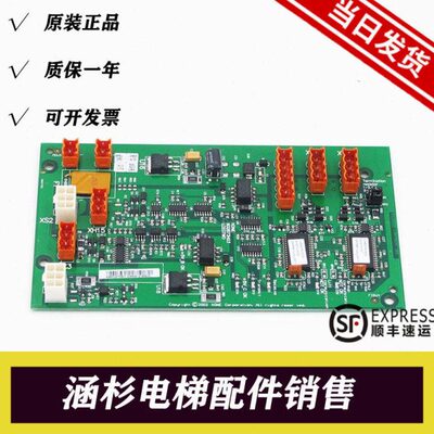 通力LCEGTWO2并联群控KM50027064G03/G02/KM50027065H04网络电源