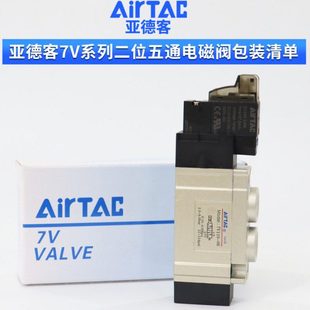 0510 08J04气动换向阀dc24v 亚德客电磁阀7V110 210
