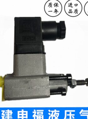 柱塞式压力继电器HED50 P P1 P2 2X 20/ 100 350 210 50 K14 Z14