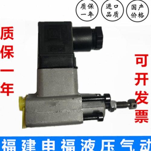 柱塞式压力继电器HED50 P P1 P2 2X 20/ 100 350 210 50 K14 Z14