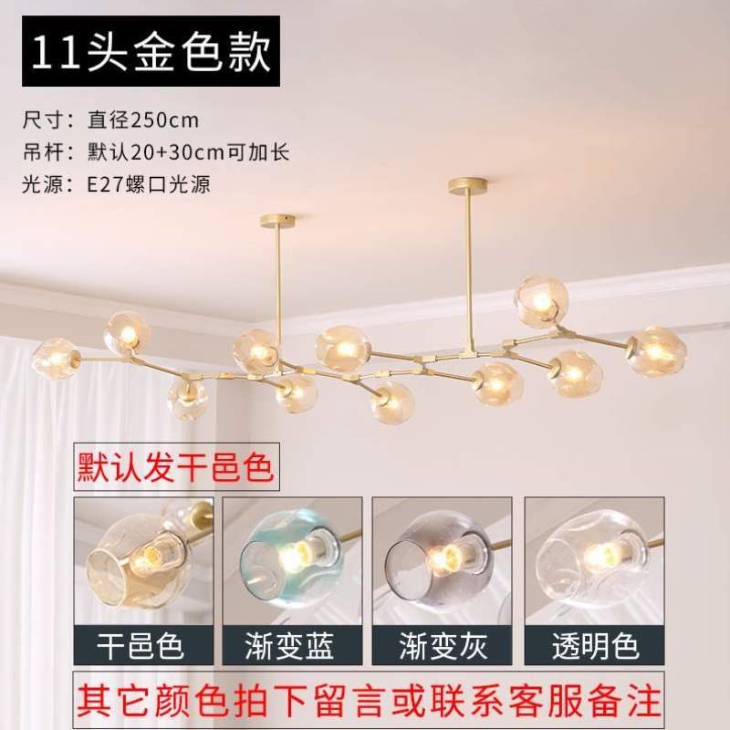 创意灯北欧简约i灯具灯魔现代豆灯餐厅卧室分子吊灯客厅大气个性