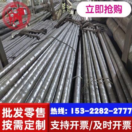 抖音供应金属材料S42000塑料模具钢 S42000耐腐蚀不锈钢 规格齐全