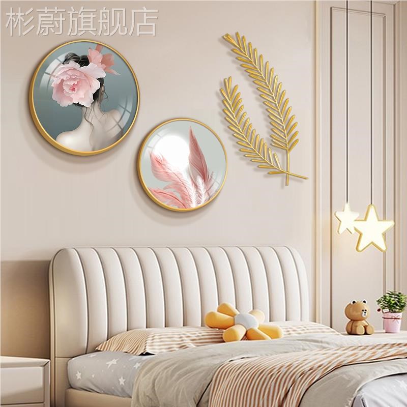 网红奶油风客厅卧沙饰发背景墙装画现代简约室床头U挂画轻奢主卧