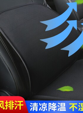 夏季汽车护腰腰靠电动风机通风除汗UFSB接口车载家用吹风靠背久坐