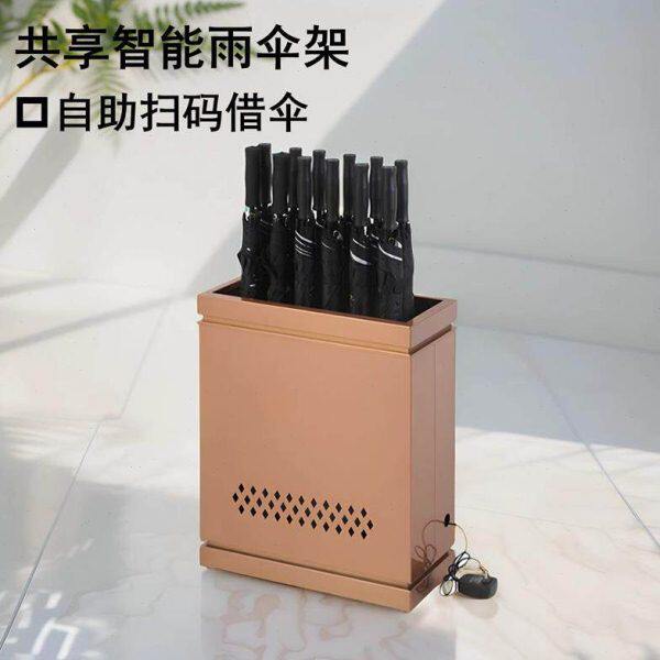 智能共享雨伞架带锁雨伞机扫码借还便民自助服务无人售卖借伞设备