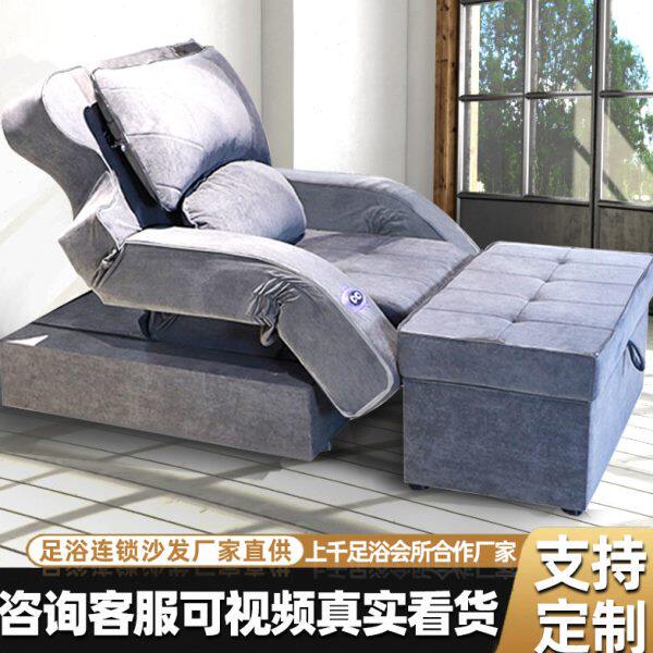 高档足疗足浴沙发电动泡脚洗脚沙发床按摩沐足电机躺椅子采耳床