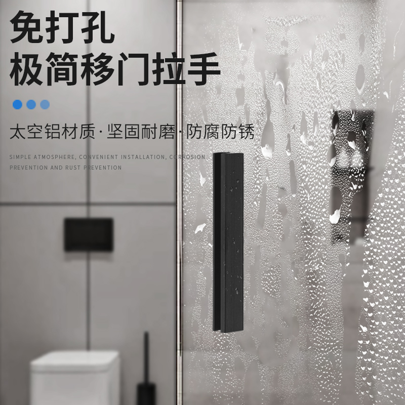 隐形拉手浴室玻璃k门拉手拇指抽屉橱柜免开孔现代简约极简门把手