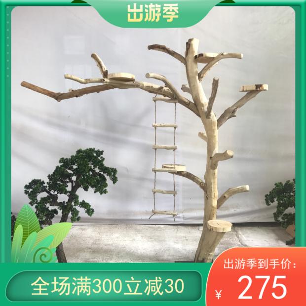 枯枝猫咖啡餐厅简约时尚造型树干枝装饰橱窗猫爬树枝W干宠物树包