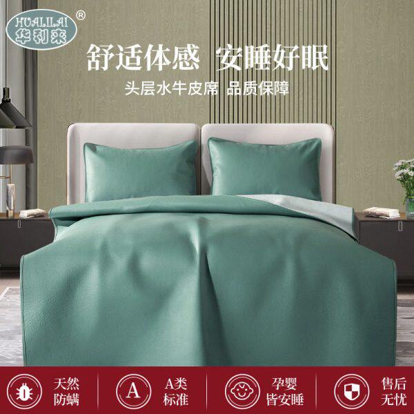 华利来彩色头层牛皮席1.8米水牛皮凉席彩绘软席1.5米真皮轻奢凉席