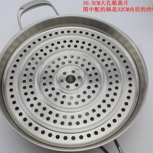 加厚精致18/10不锈钢蒸片格屉笼304馒头炒锅垫片架圆形篦子28-36