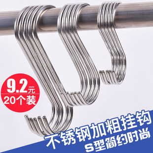 不锈钢sb钩厨房壁挂免打孔墙壁衣勾挂蚊帐的钩子门上S型挂钩小强
