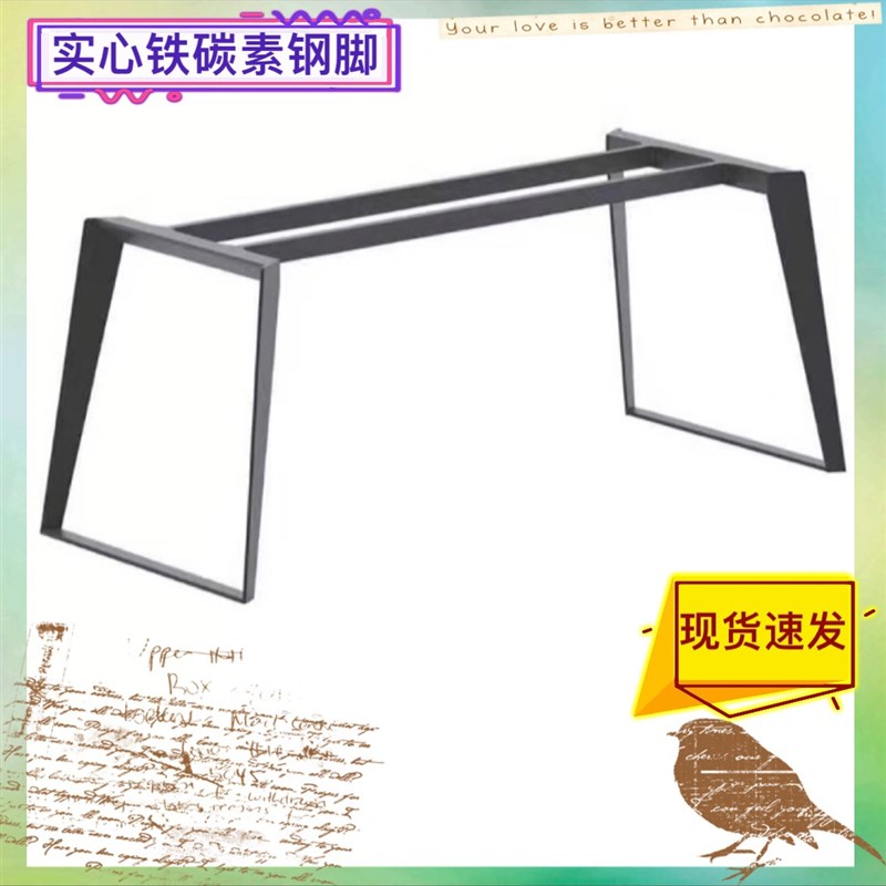 意式岩板c餐桌支架实木大板书桌腿桌架大理石餐台桌脚办公桌腿架