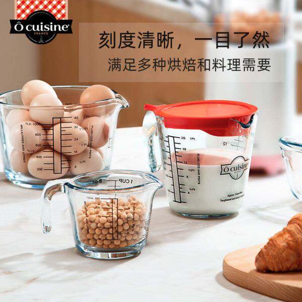 法国进口玻璃量杯带刻度玻璃杯早餐杯微波炉可加热耐高温牛奶杯