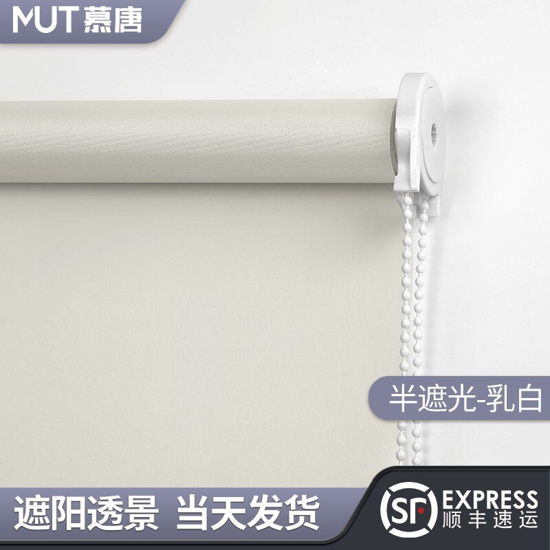 定制手拉升降卷帘k窗帘办公室卧室卫生间厨房遮光遮阳拉珠卷帘窗