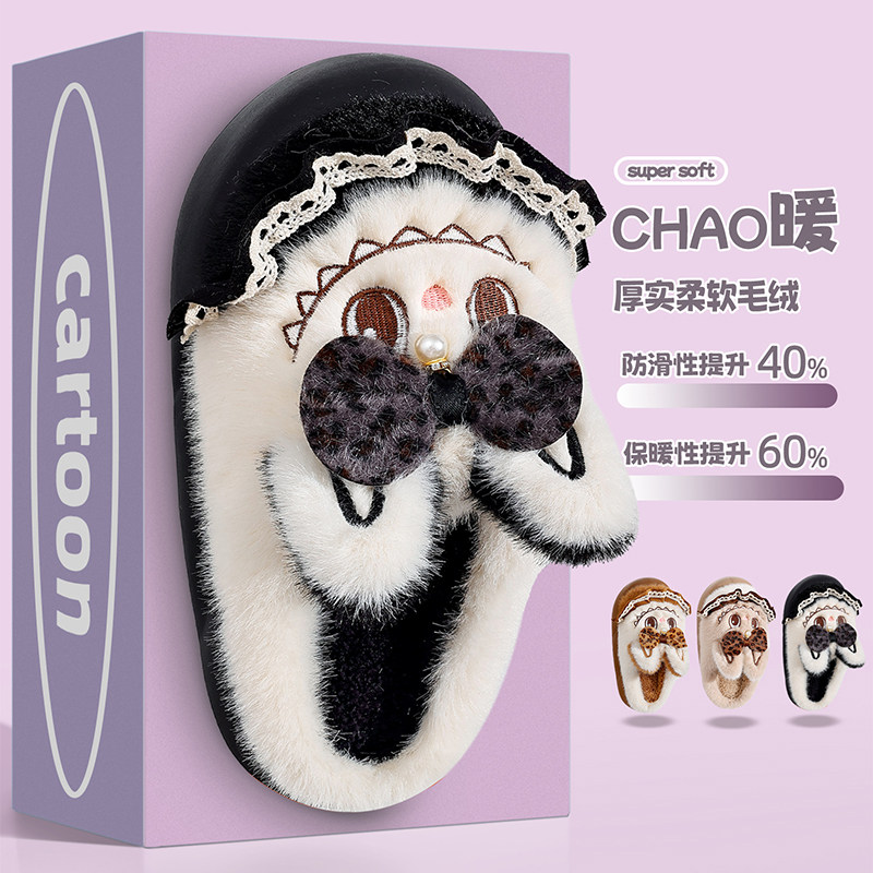 儿童棉拖鞋女童秋冬季卡通宝宝居家亲子拖鞋室内防滑女孩棉鞋女款
