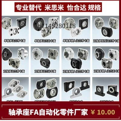 BFR01 BFR02 BFR03 BFR04 BFR06-6901 60K01 6201 6802ZZ VV DD