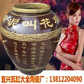 缸鸡 烤炉炉瓦罐黄烤瓦窑泥汤器 民间叫花鸡缸商用叫花鸡土煨