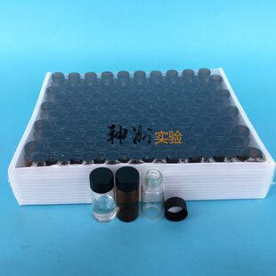 样品个 瓶 4060玻璃瓶103010 小瓶5 2盒315 子l盒装