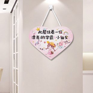 儿童女孩女童公主房间卧室墙面挂饰门上挂件墙上墙壁背景墙装饰品