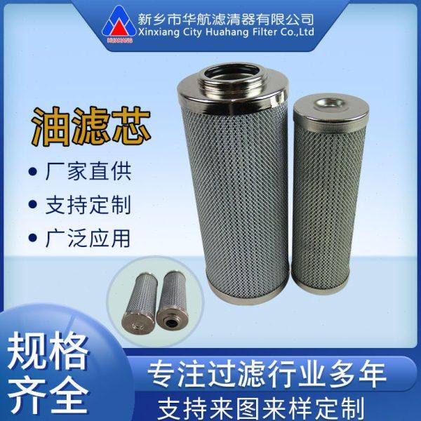 供应替黎明滤芯LH0240D010BN3HC LH0110D010BN3HC油滤芯,标准件/零部件/工业耗材,滤芯,淘宝优惠券,粉丝福利购,淘宝优惠卷