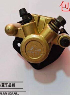 25福25HS1-送 刹车油海王星碟刹上T刹车泵 前制动泵2 下 T星HS1