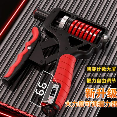 男手训练可调节器手锻炼臂力棒手练计数握力器量力器材专业指臂力