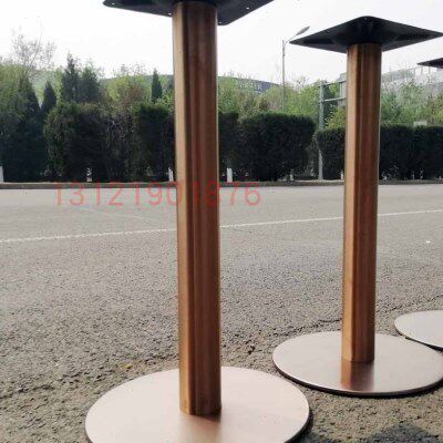 玫瑰金不锈钢五金桌脚配件 创意麦肯店支架桌脚 直径40不锈钢底座