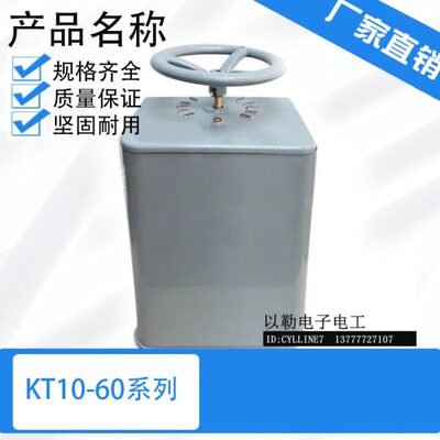 新1控制器60凸KTFJ 10513-10 //J/立- 10-6060浙江KTJKT轮