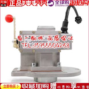 0速W0-C执行器A20A1发电机组A8000控制器电子磁-F转C00C-F孚创电