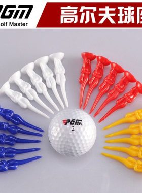 高尔夫配件 美女钉  tees 球托 高尔夫塑料球钉 球座TEE 球针