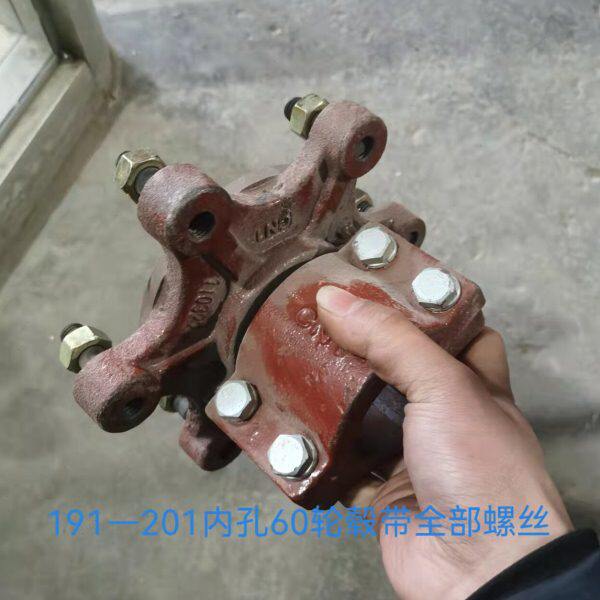 农用手扶拖拉机轴头千里牛191半轴卡瓦潍河201轮毂带全部螺丝加厚