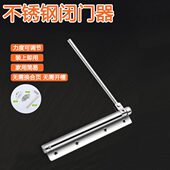 可调节寝室闭合门简易器闭门器家用弹簧卧室不锈钢静音房门关门器