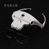 维修镜片组书放大镜带灯读报阅读充电专业式 戴镜镜头看多雕刻老人