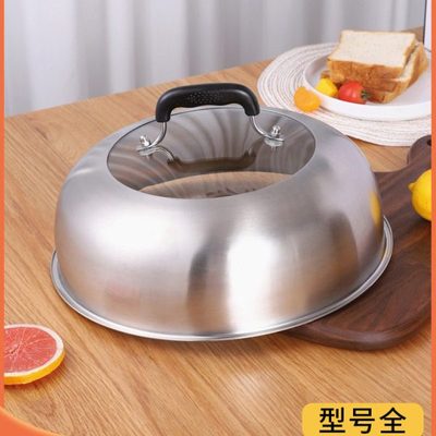 蒸锅锅盖高盖不锈钢家用加高28cm30cm32CM27炒锅铁锅盖子配件通用