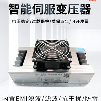 W30变压器式WK三干智能KY伺服电机S伺服0电子进口相25型T30