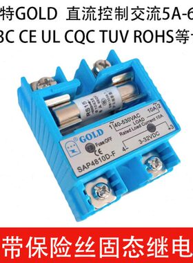 /流交60流控制48保险丝S直1025DA/15/20带AP固态继电器40/-F自/10