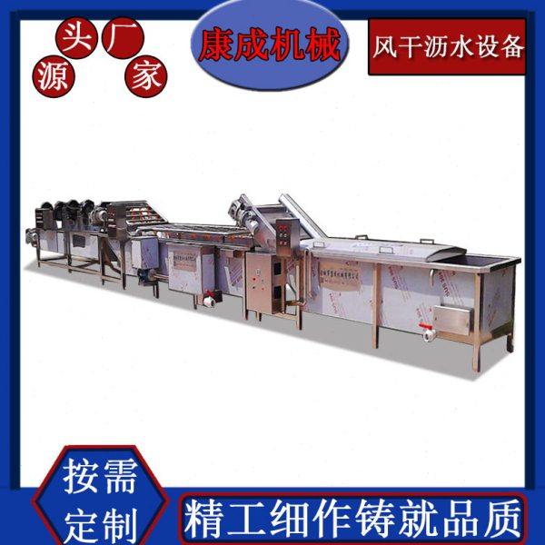 供应翻转式风干烘干一体机 酱菜包装袋风干机 商用小型强流风干机,厨房电器,其它厨房家电,淘宝优惠券,粉丝福利购,淘宝优惠卷