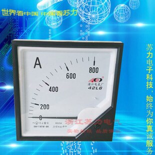 20KA1500A30电压表A5A浦江KC上海05 0正宗KA1A3A2A2电流表0A10A9