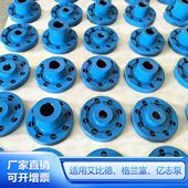 格兰富艾泵0 150对9 亿志 轮220比德 联轴器联轴器