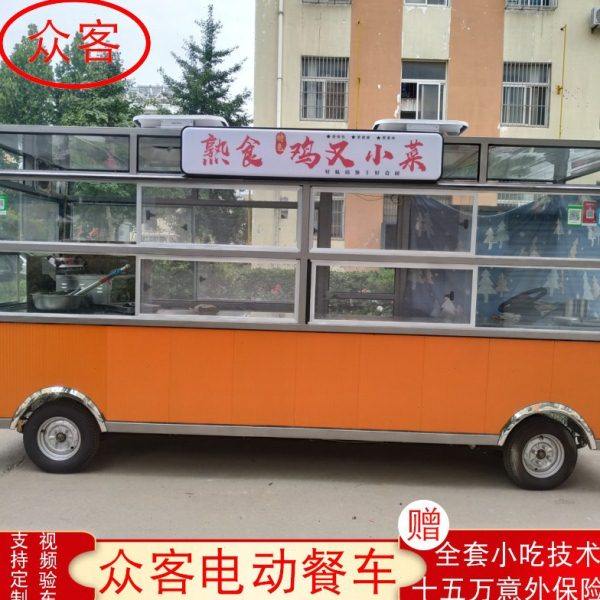 厂家供应多功能移动美食餐车 电动四轮摆摊餐车 包子摆摊餐车,厨房电器,其他商用厨电,淘宝优惠券,粉丝福利购,淘宝优惠卷