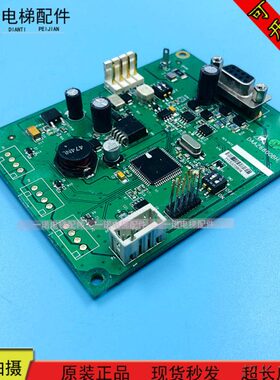 D的B/A2称重天津0B6800电梯电梯配件奥DA2A 0H168原装现货HA斯板